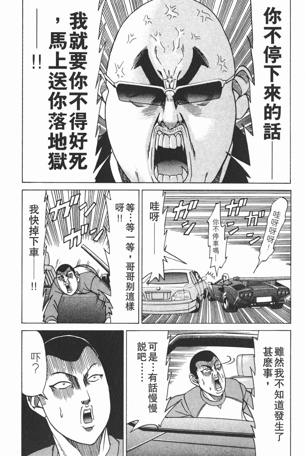 第157页