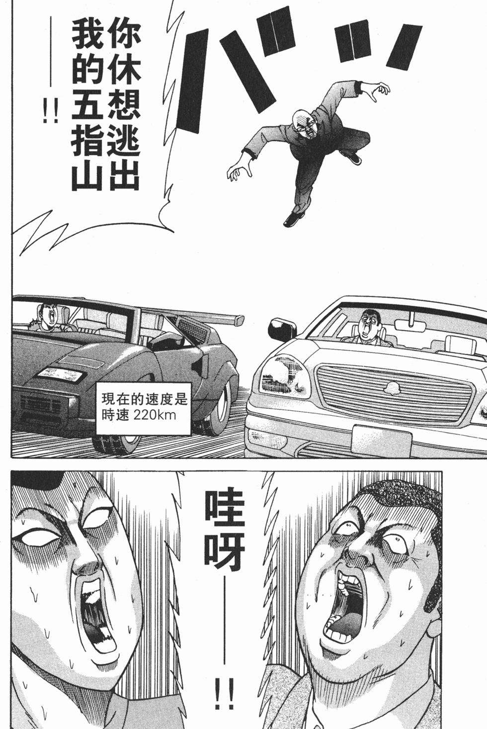 第158页