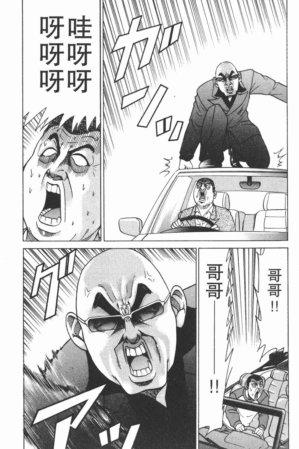 第159页