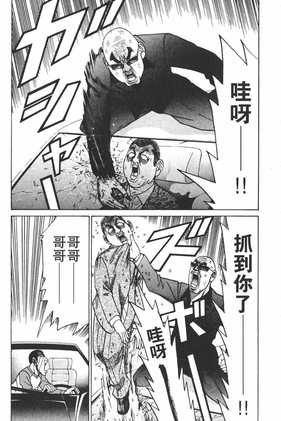 第160页