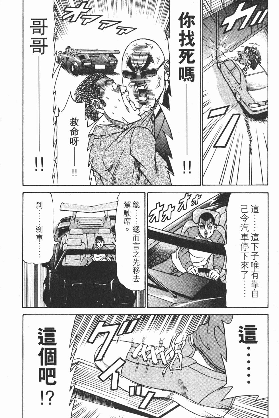 第161页