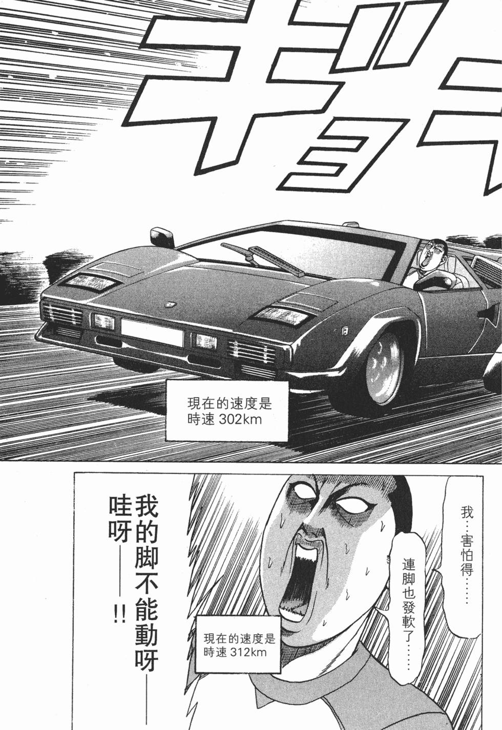 第163页