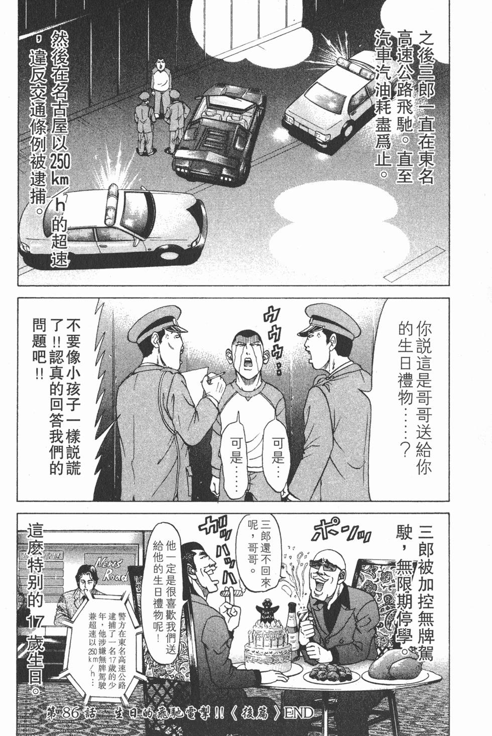 第164页