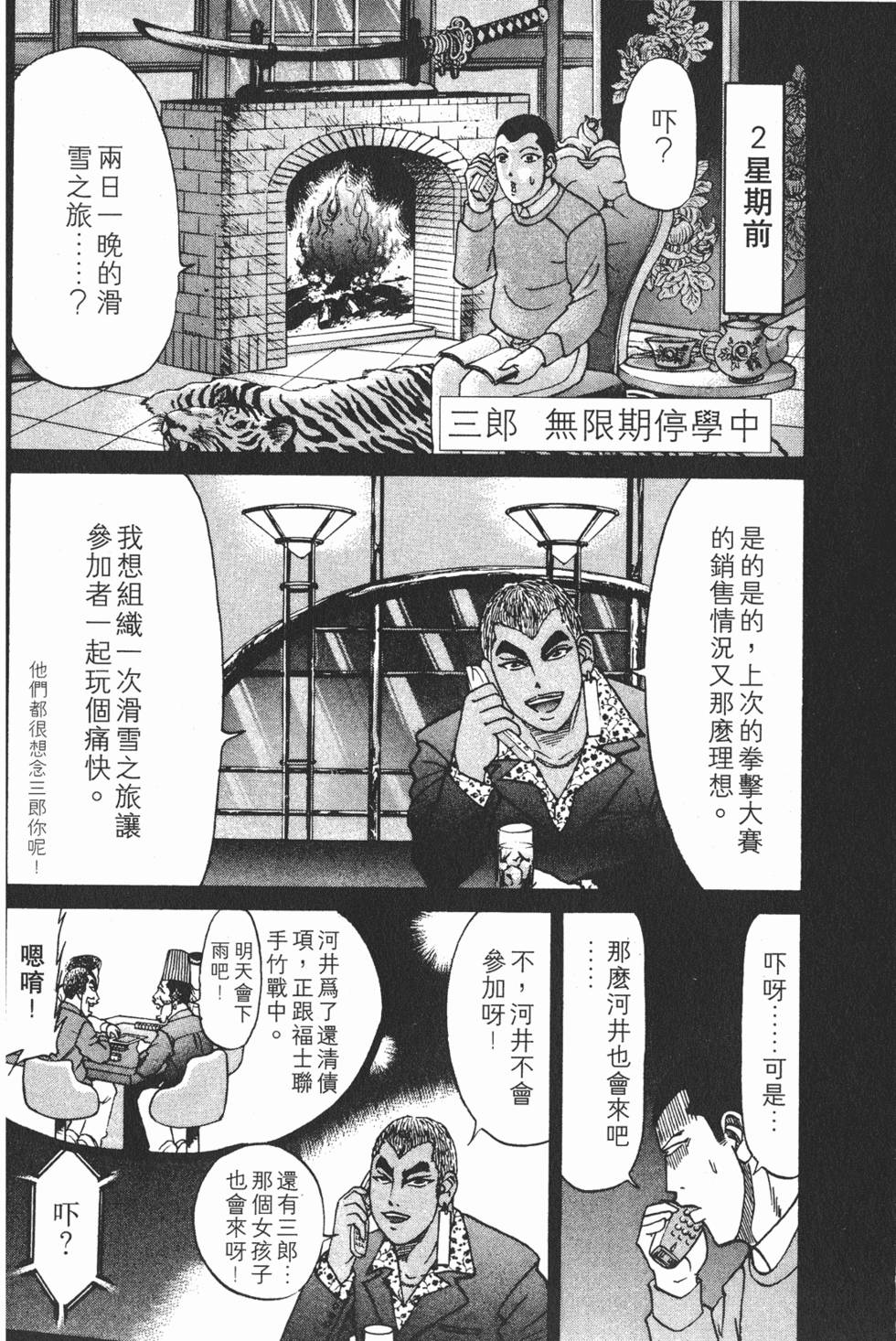 第168页