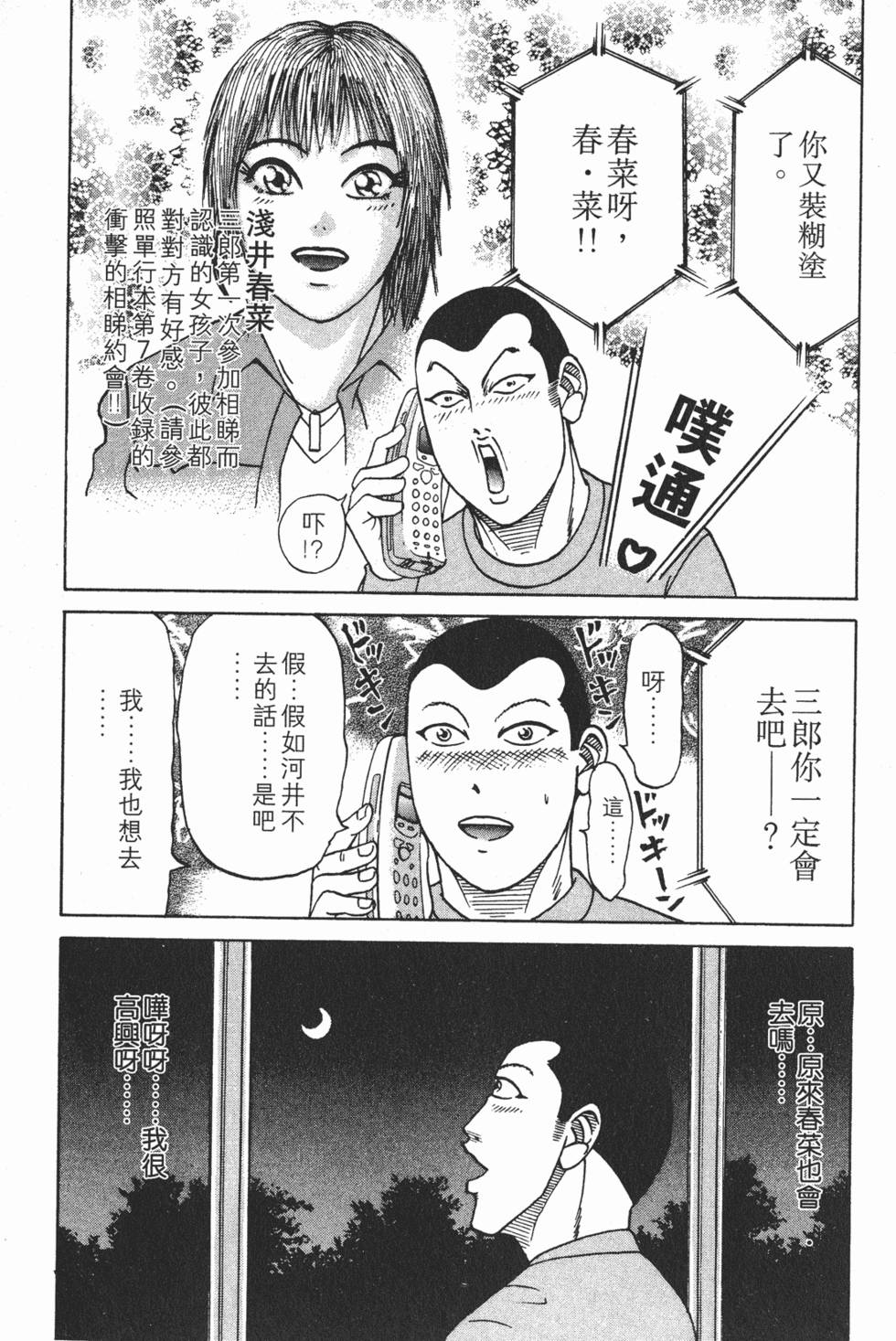 第169页