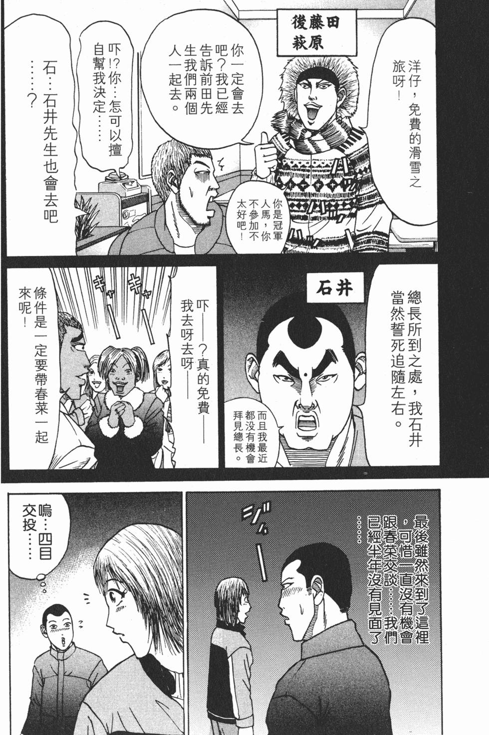 第170页