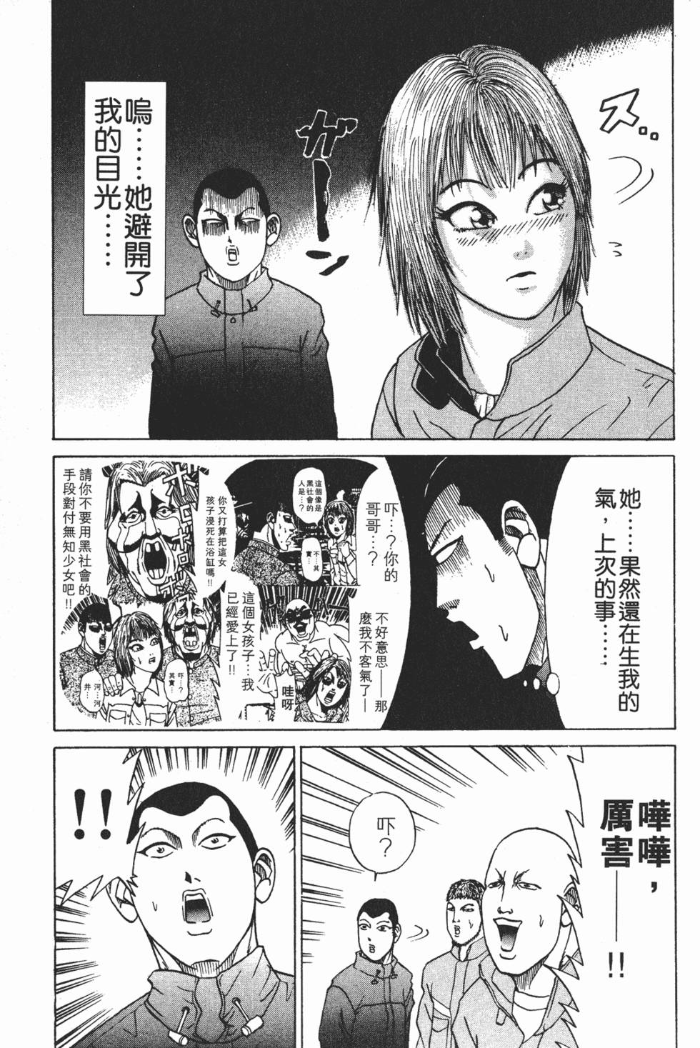 第171页
