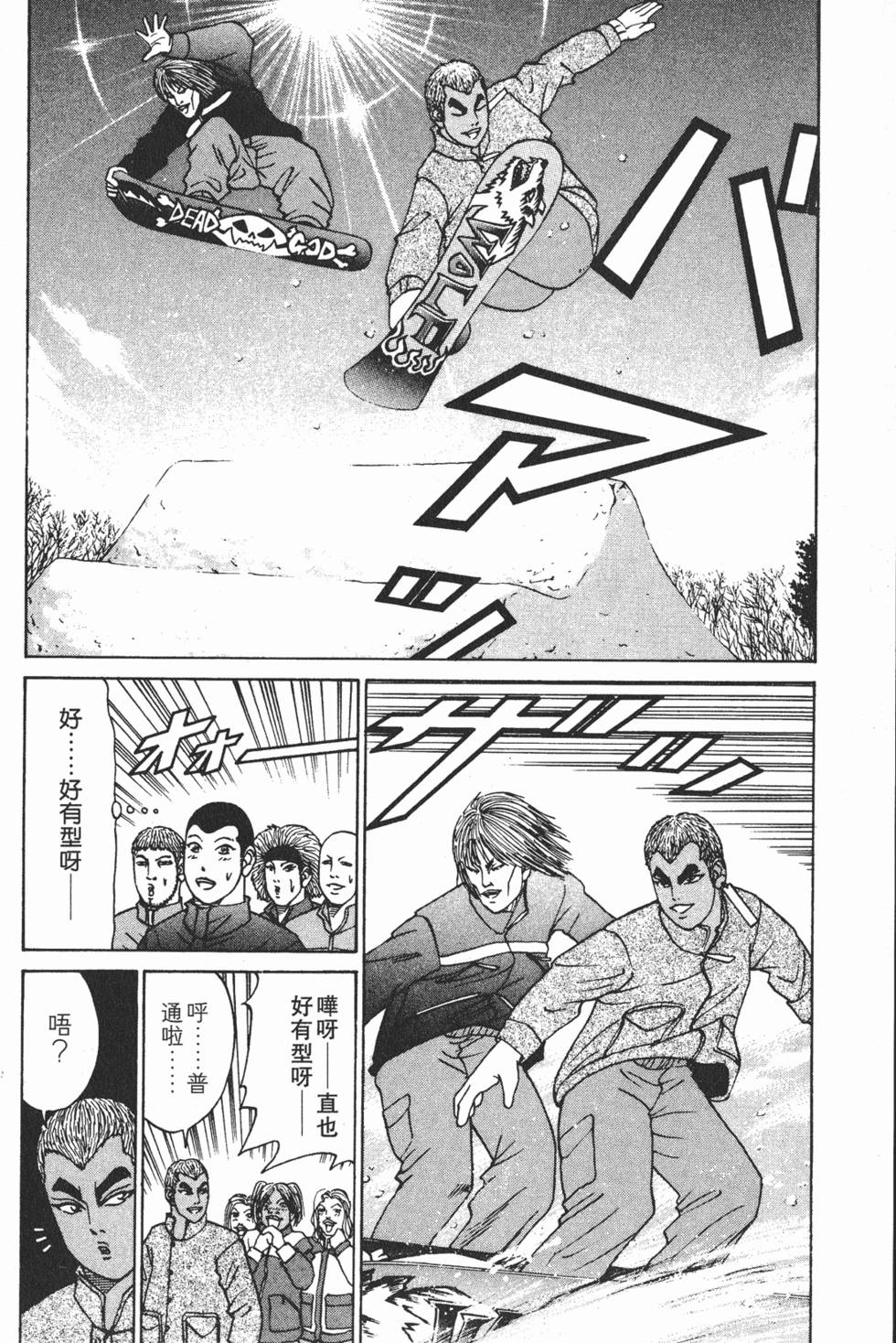 第172页