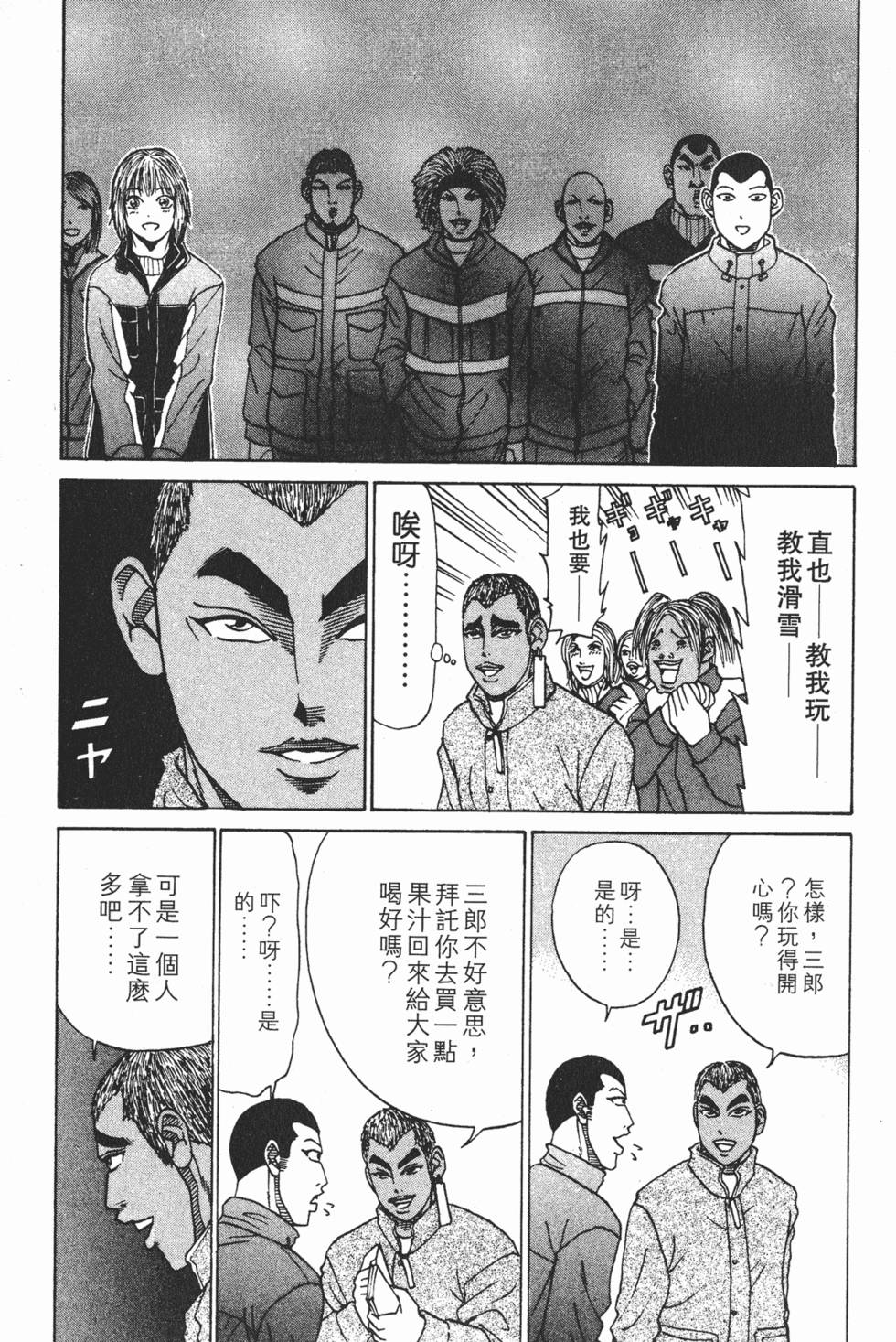 第173页
