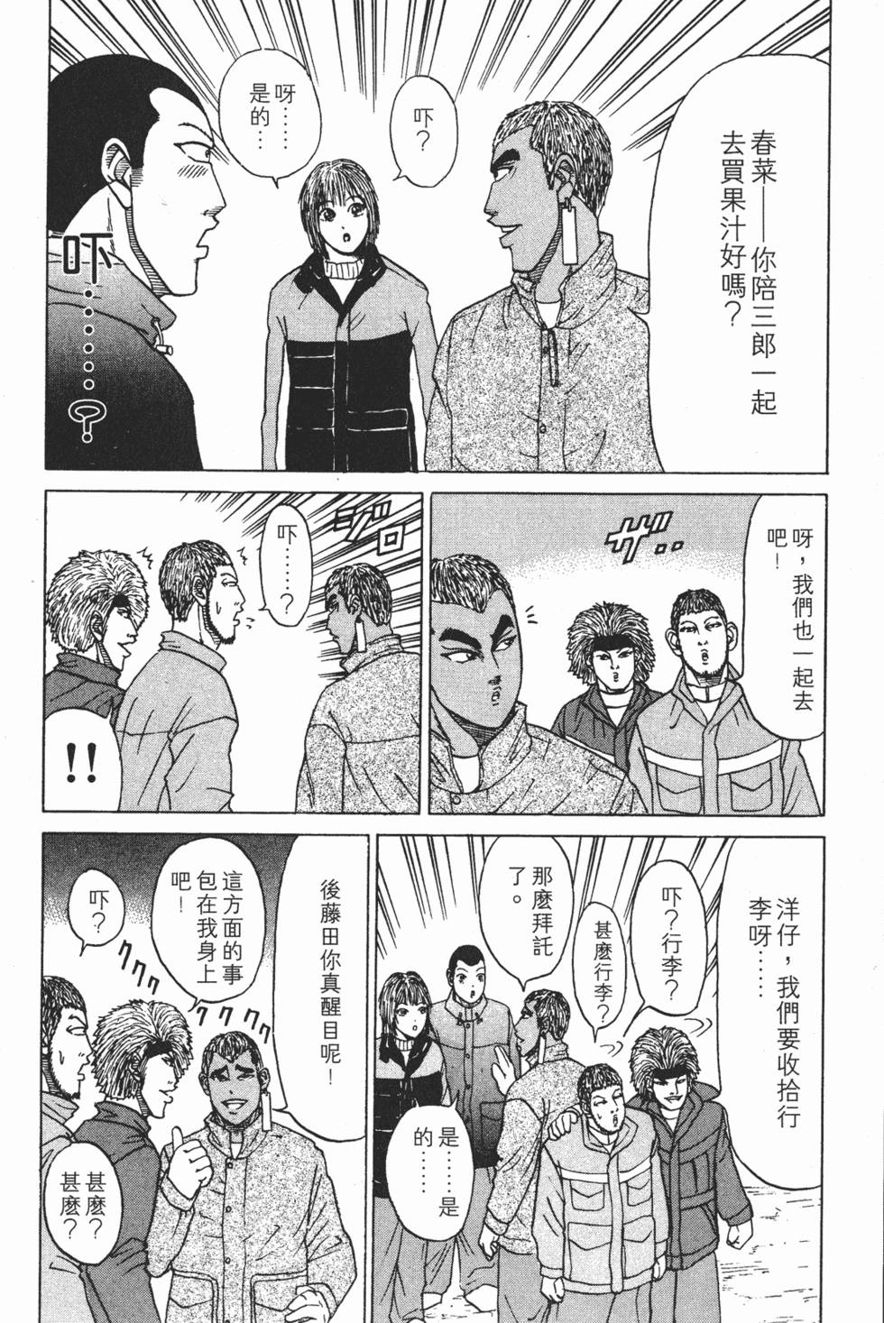 第174页