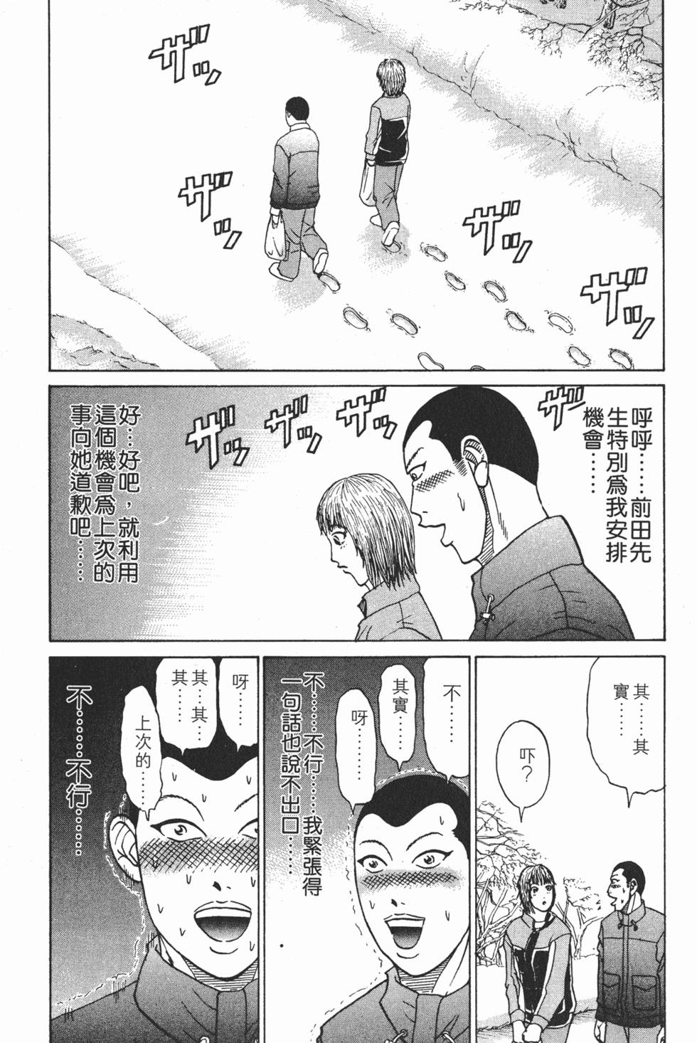 第175页