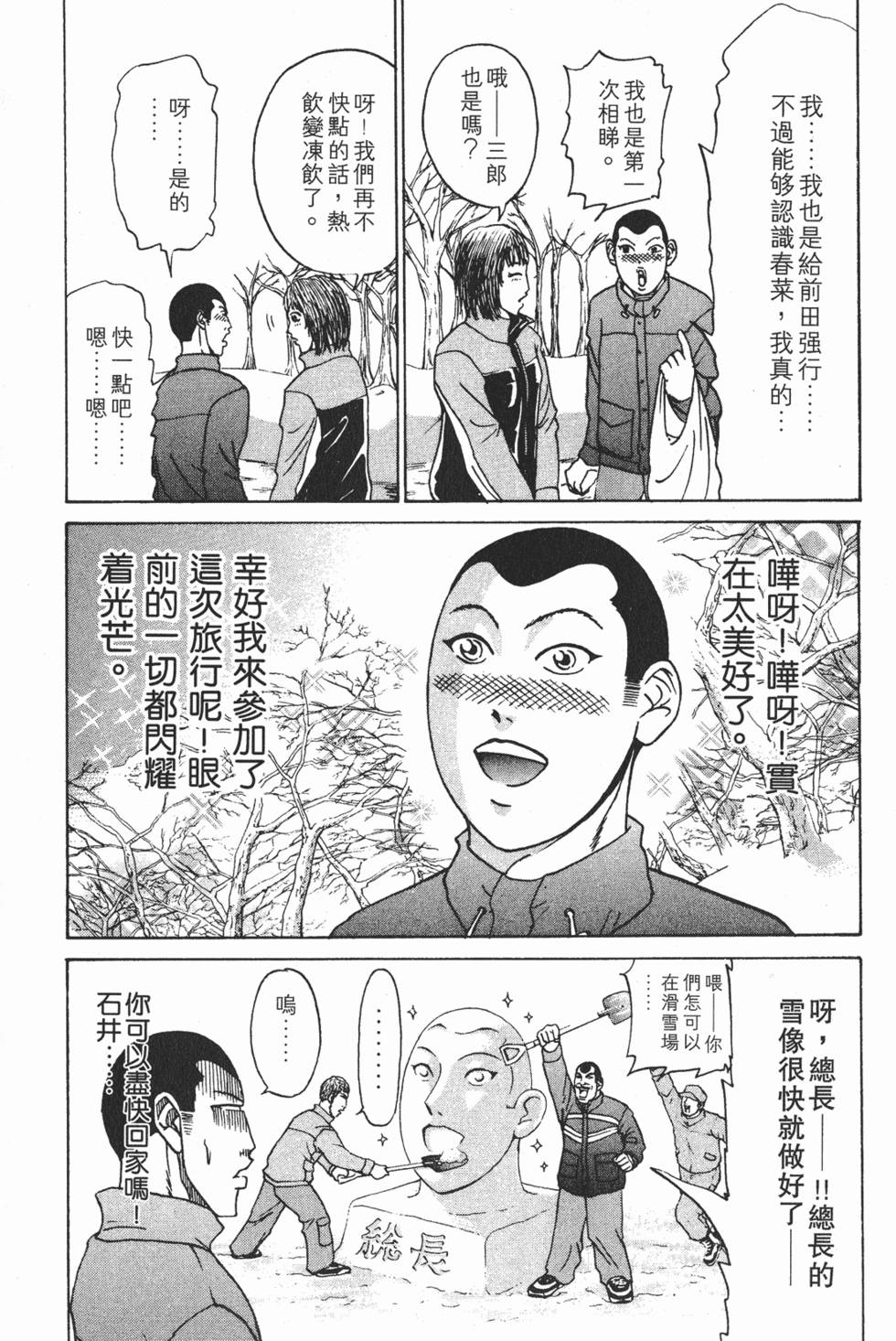 第177页
