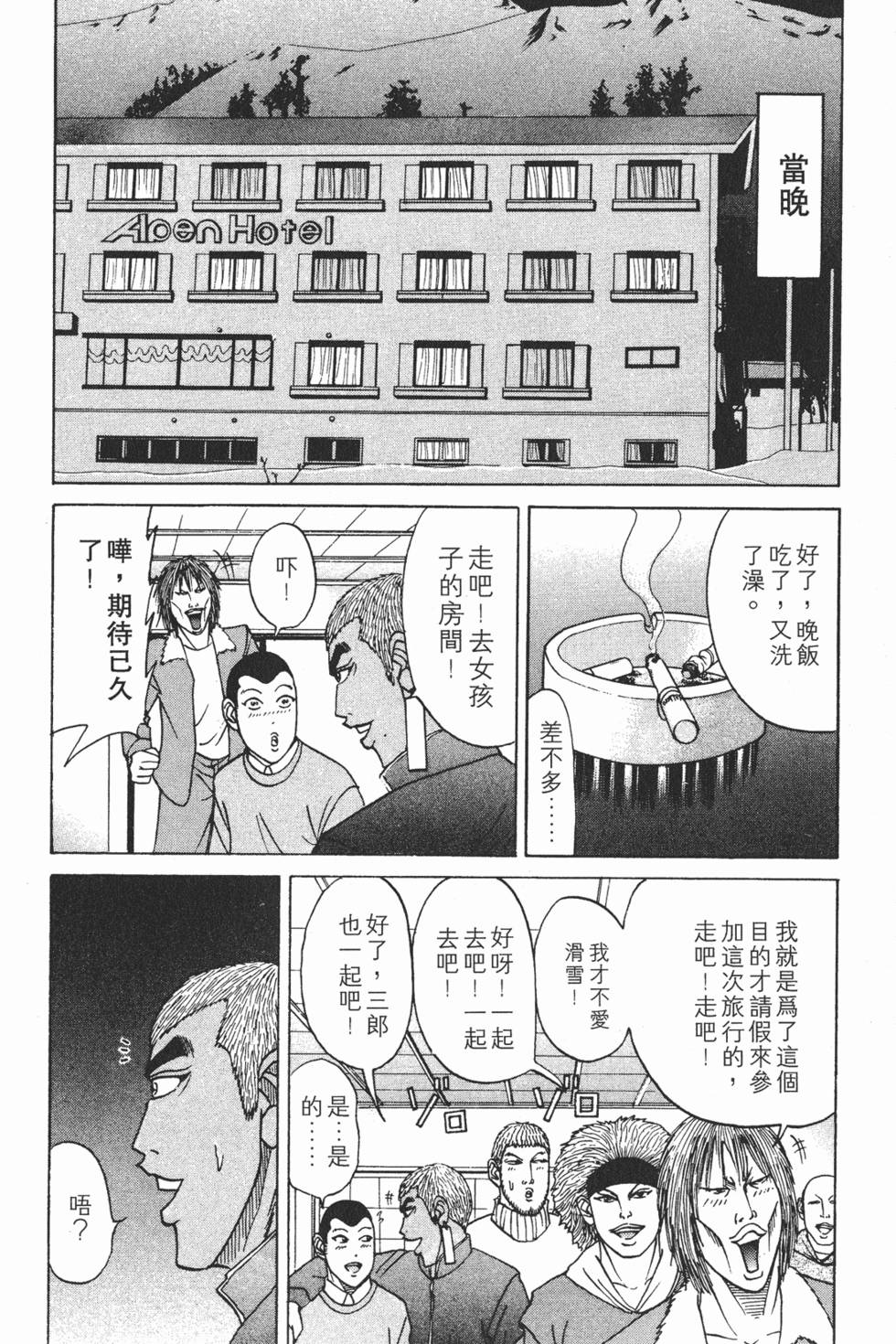 第178页