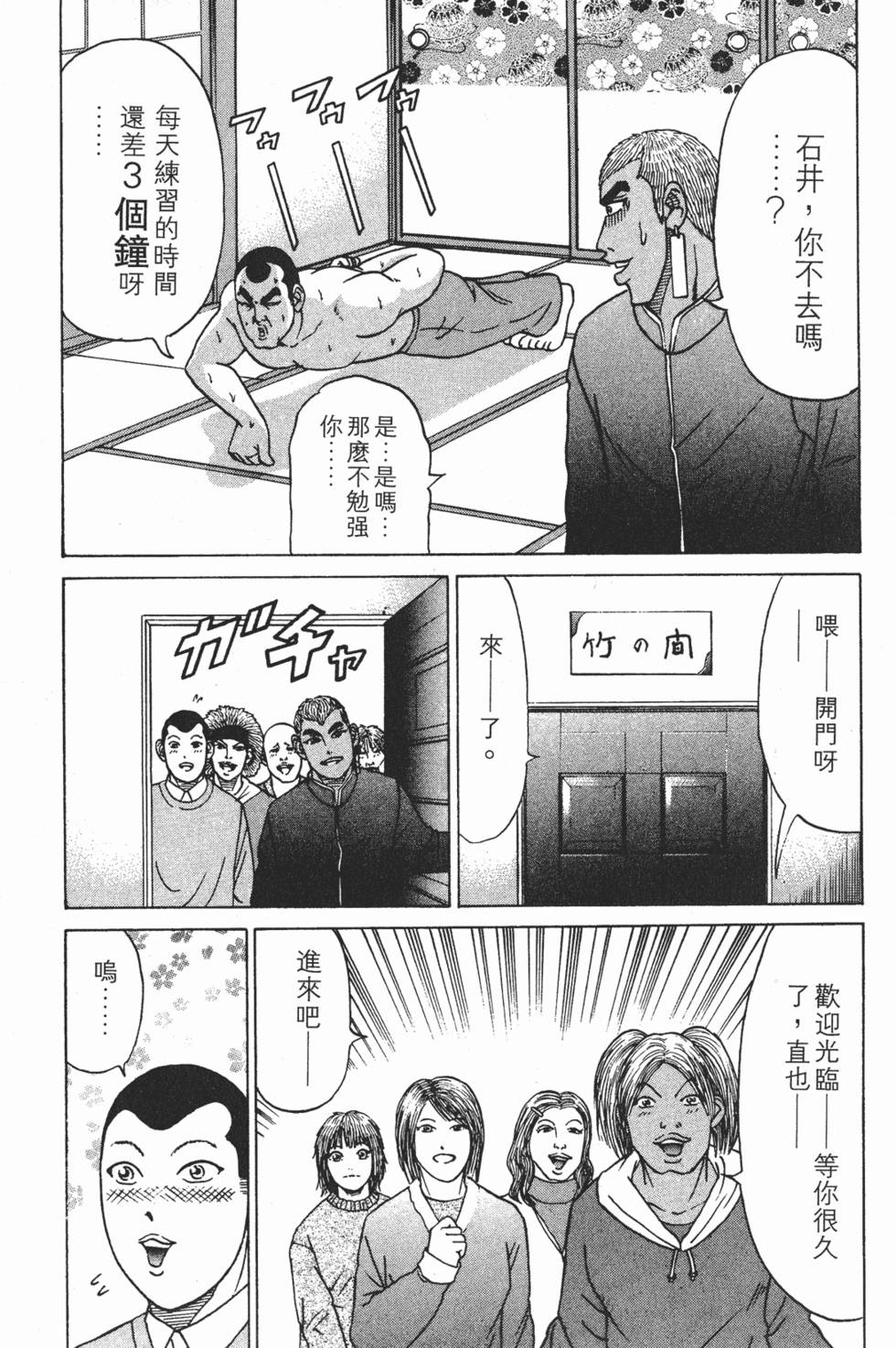 第179页