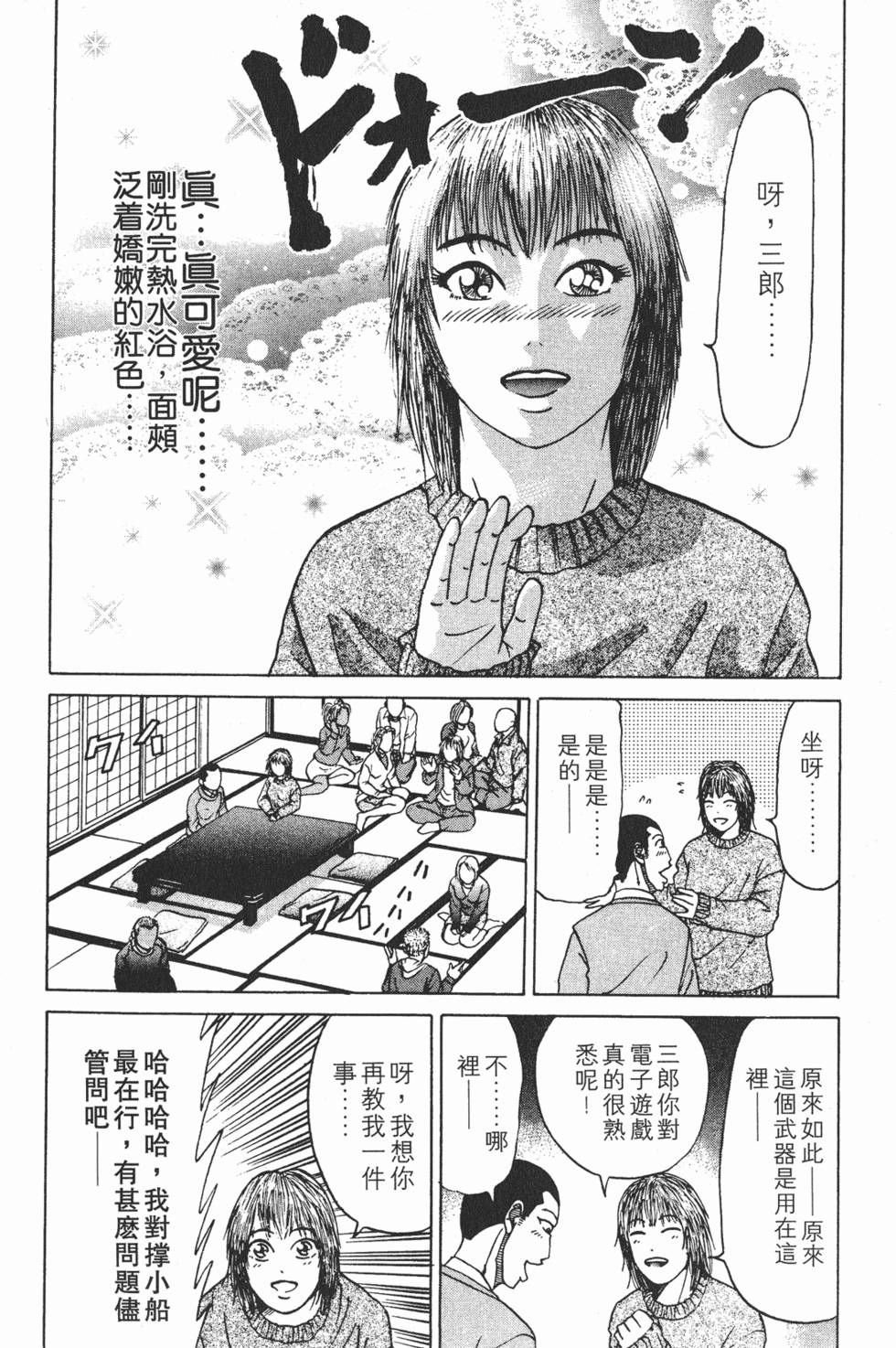 第180页