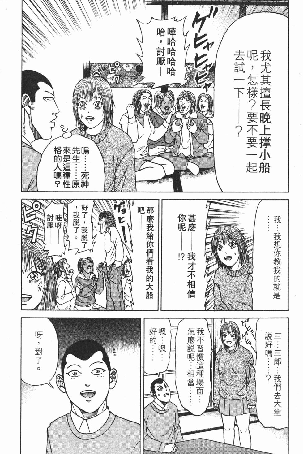 第181页