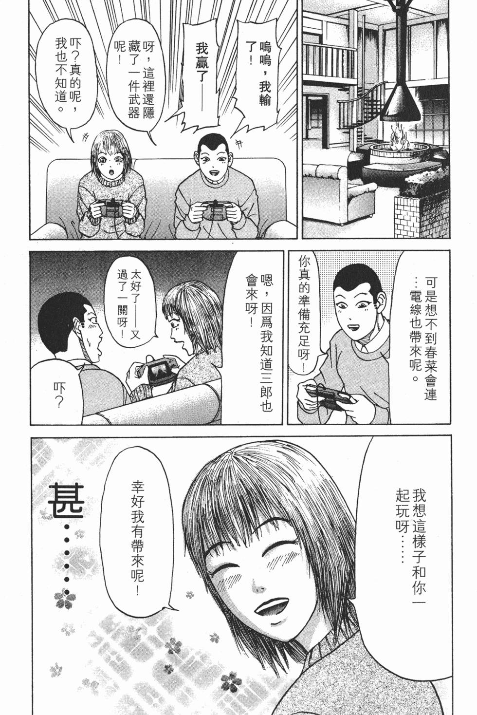 第183页