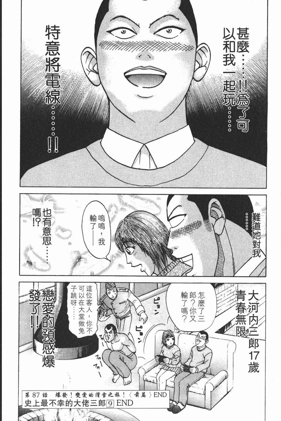 第184页