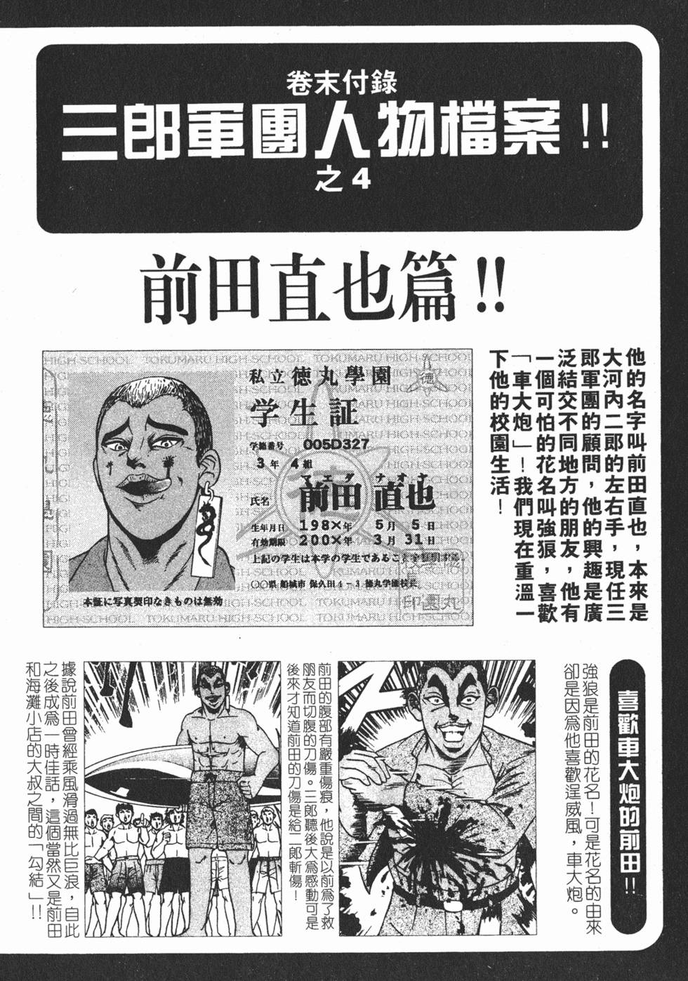 第186页