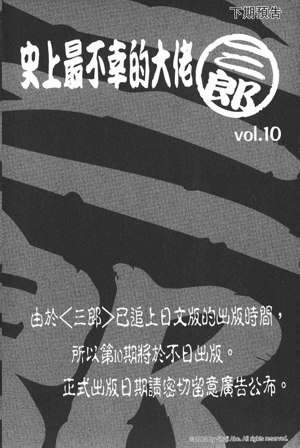第188页