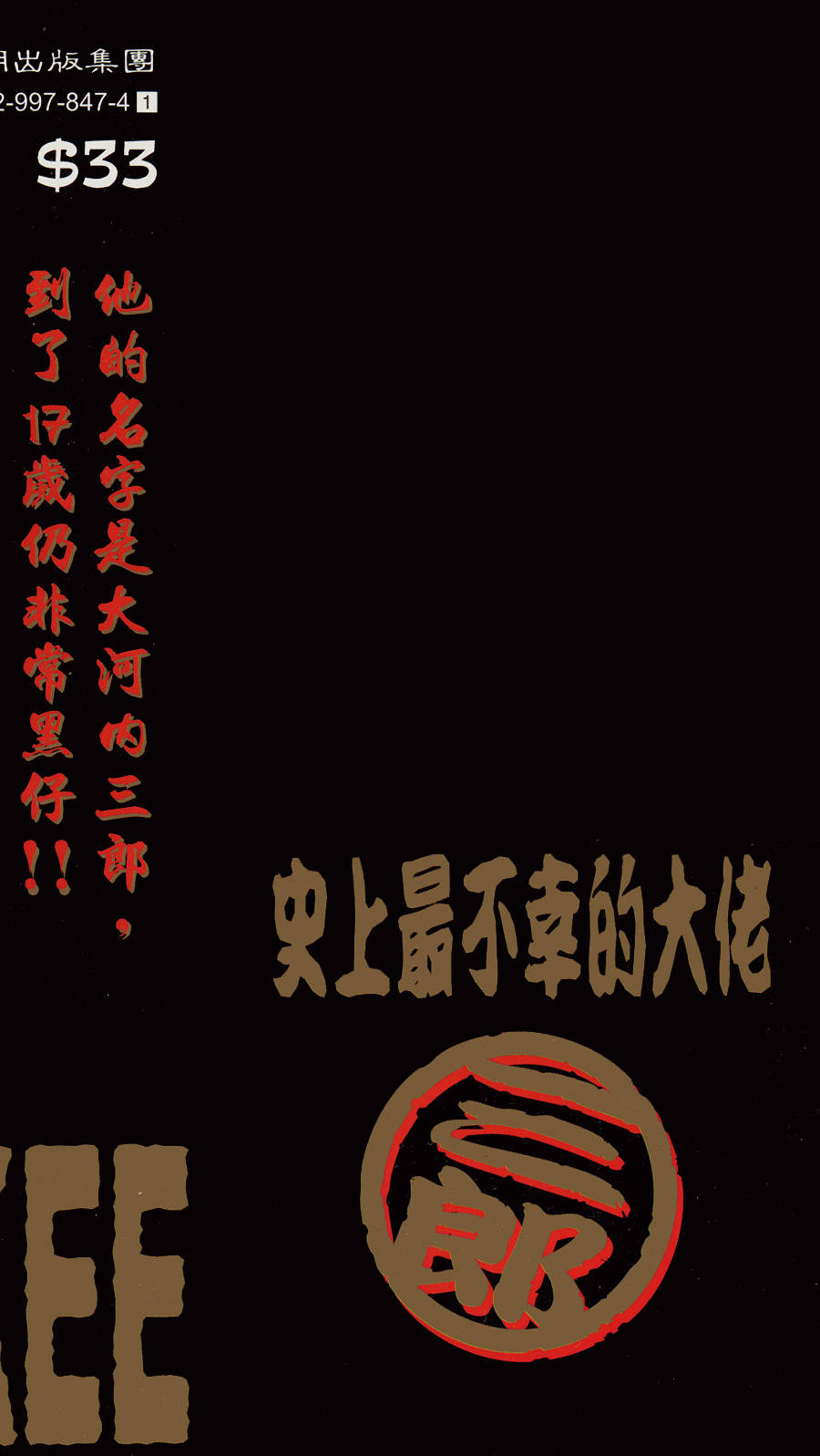 第190页