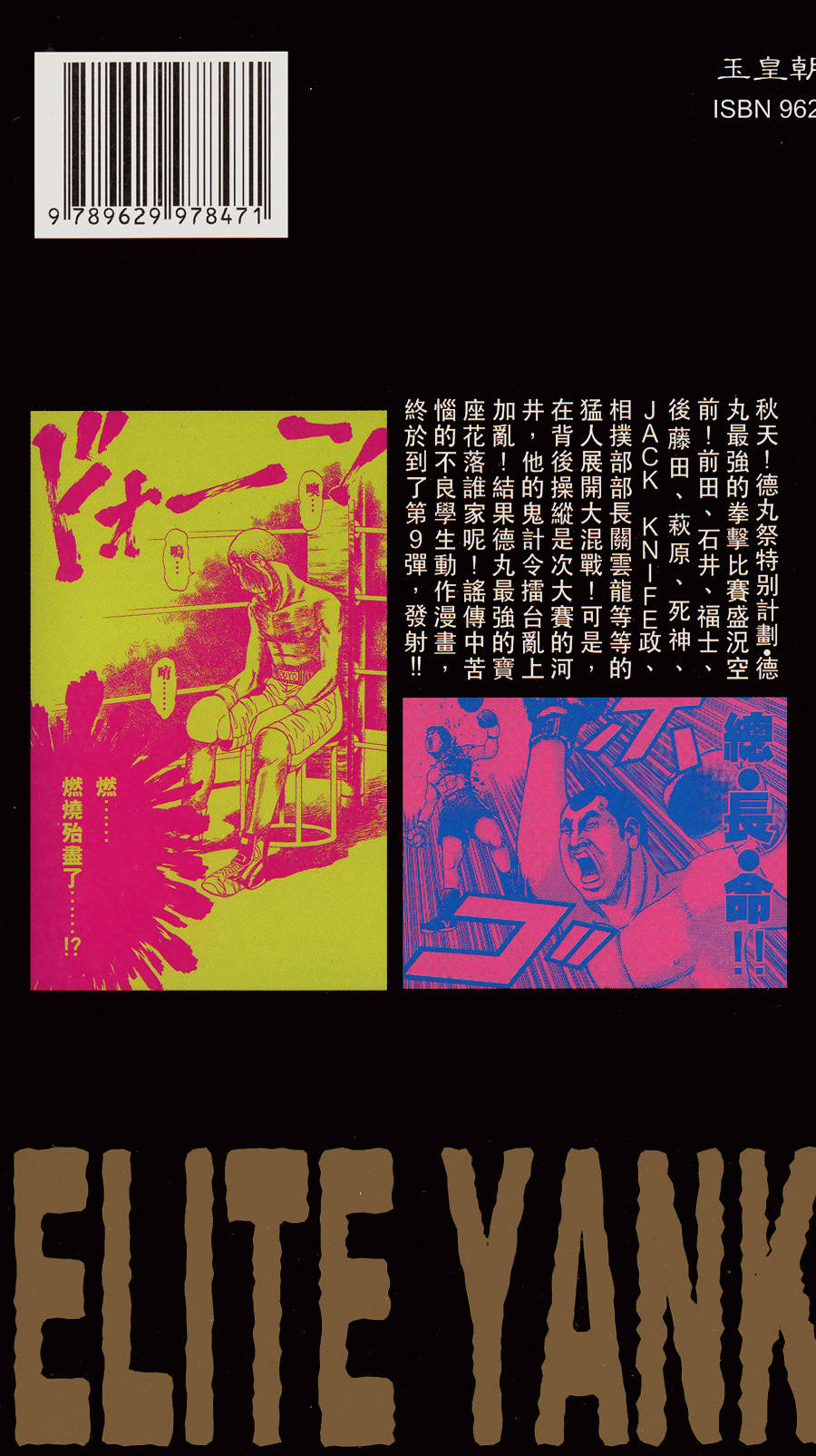第191页