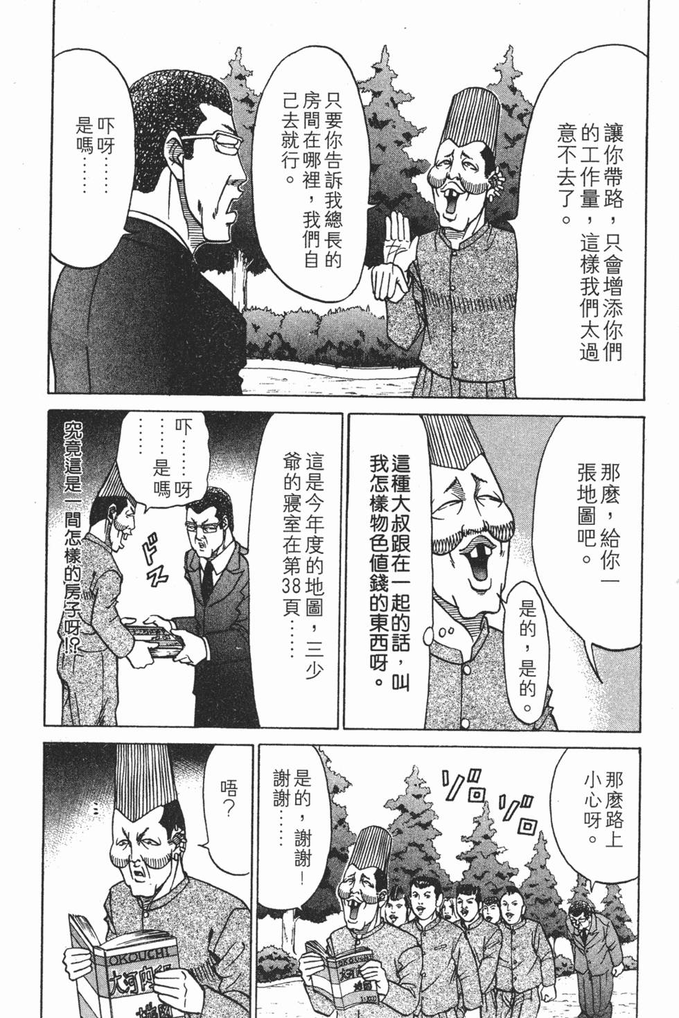 第58页
