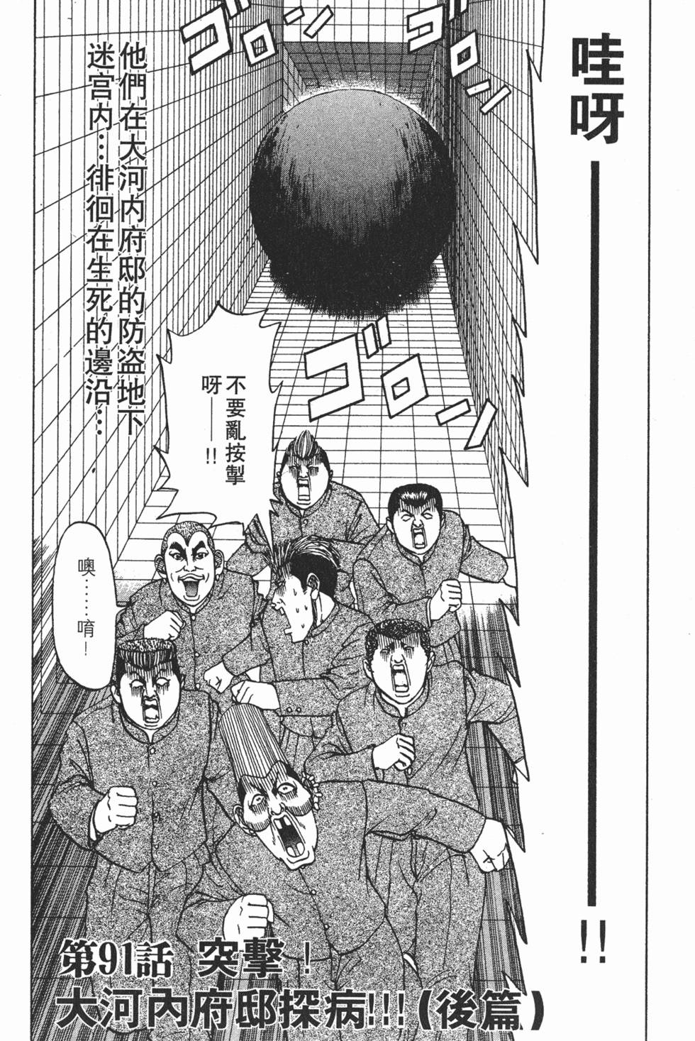 第70页
