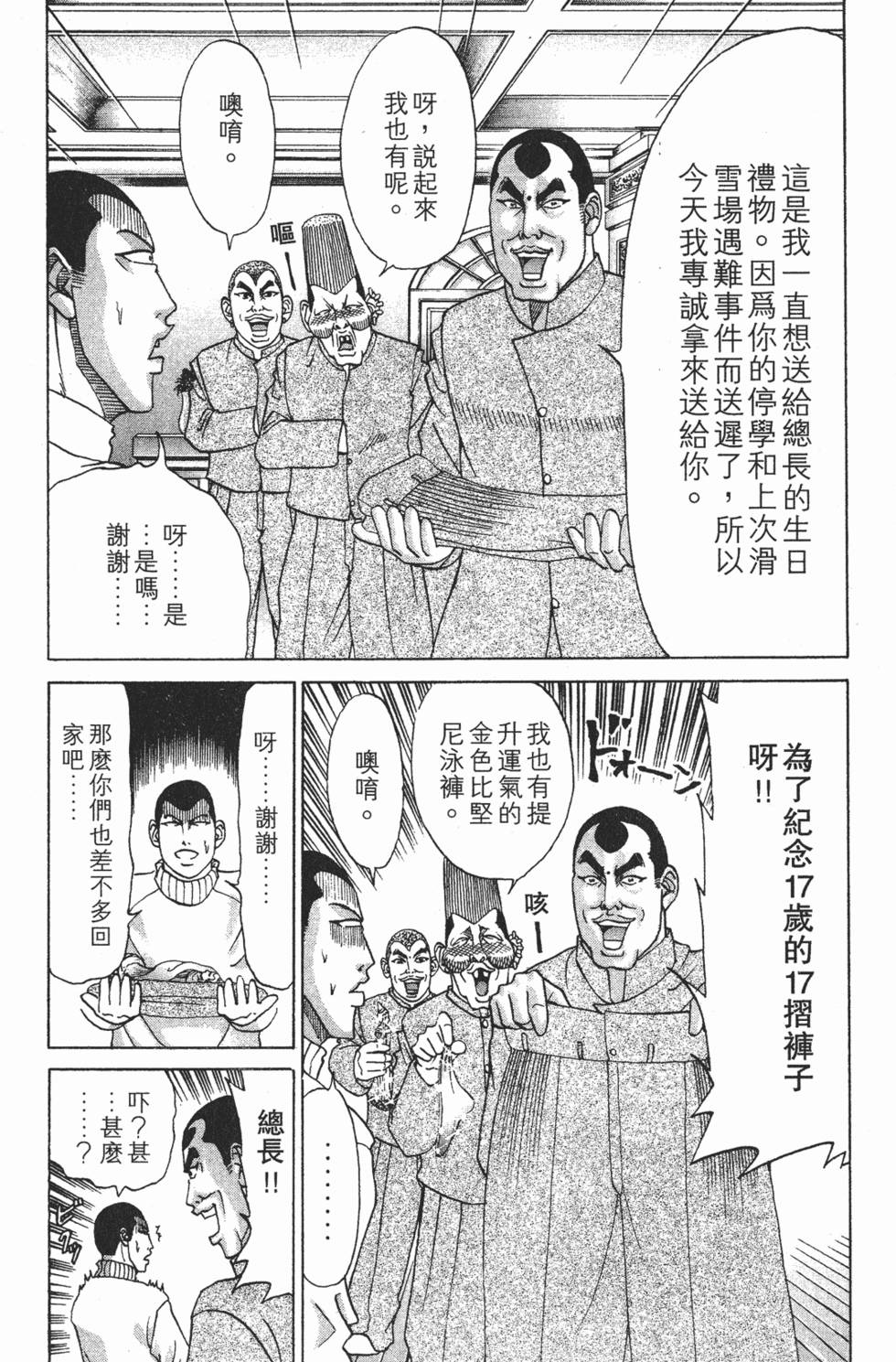 第82页
