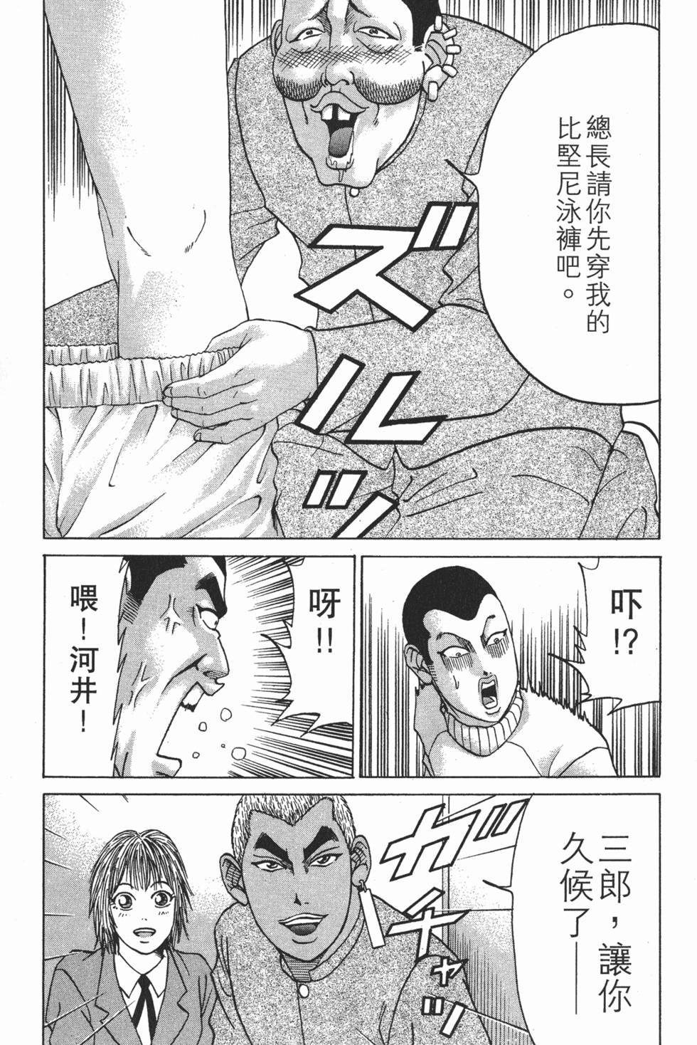 第85页