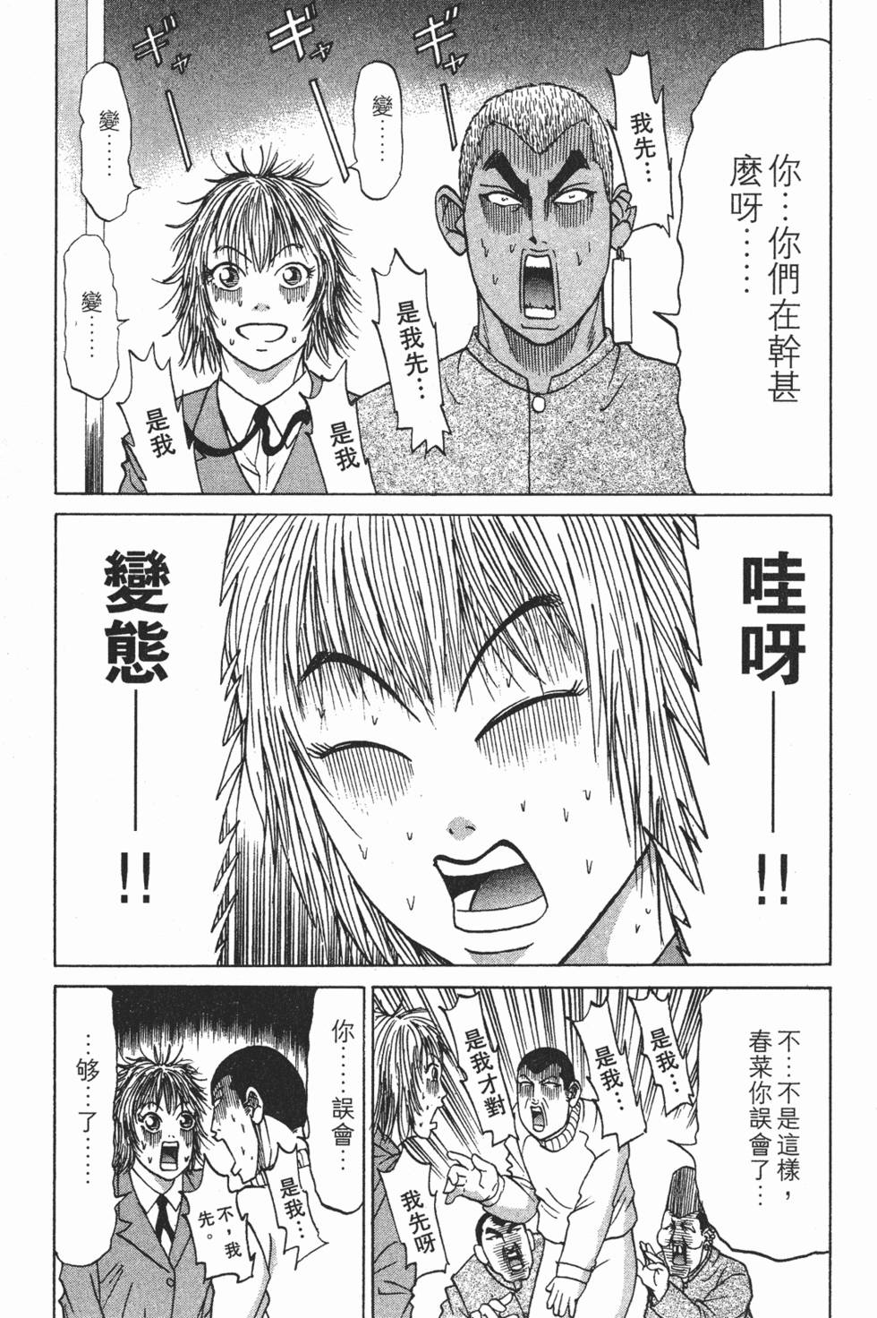 第87页