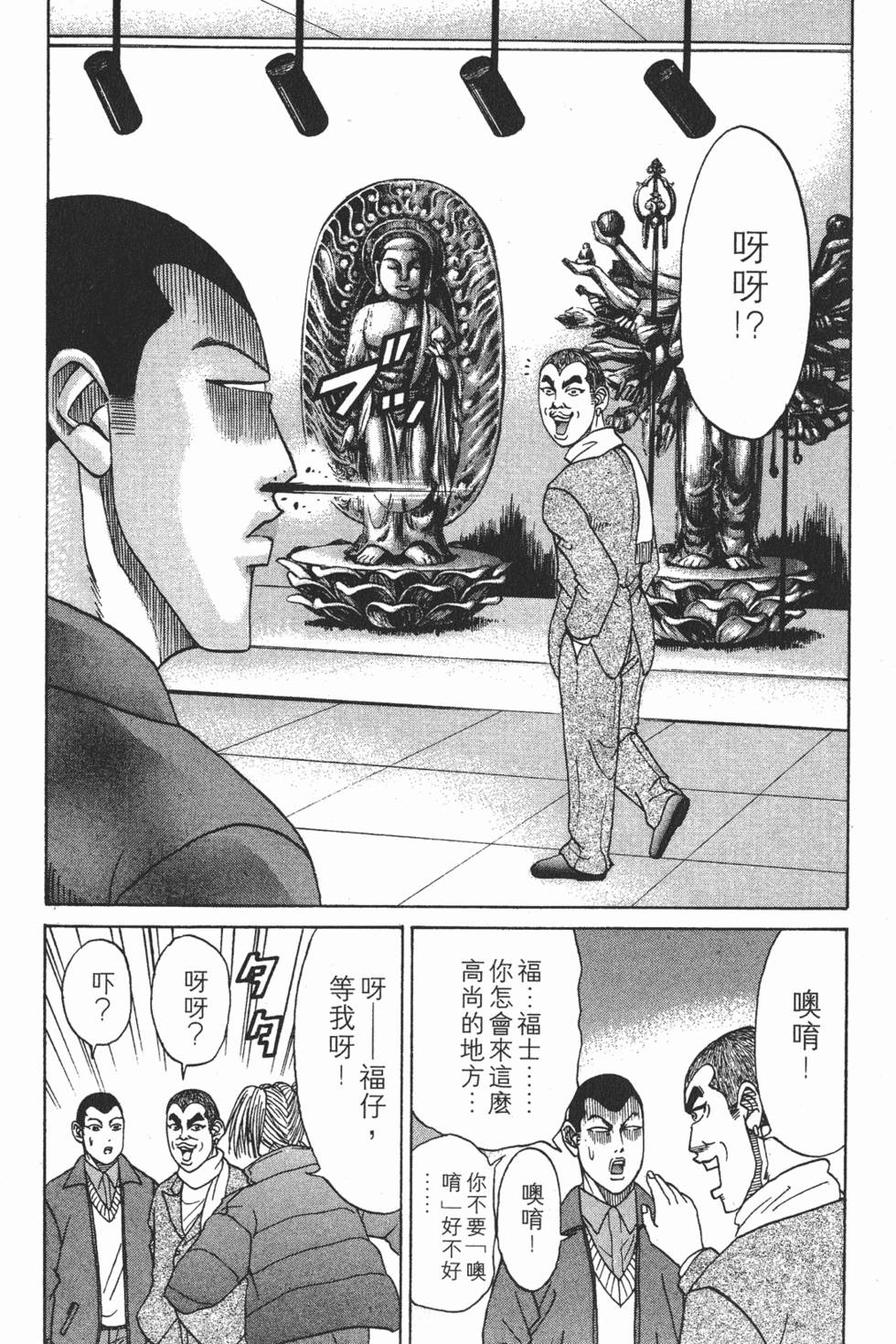 第92页