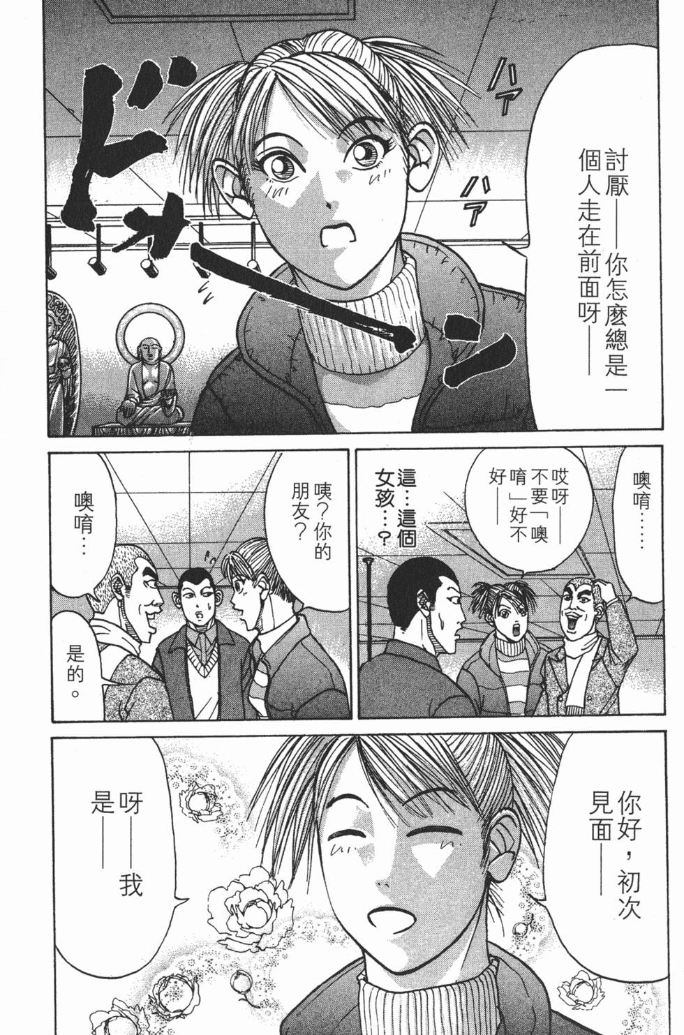 第93页