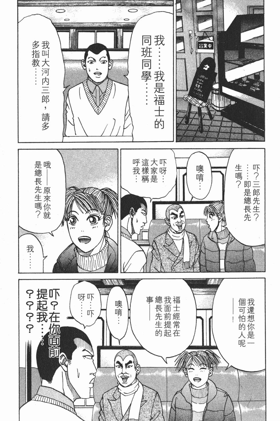 第95页