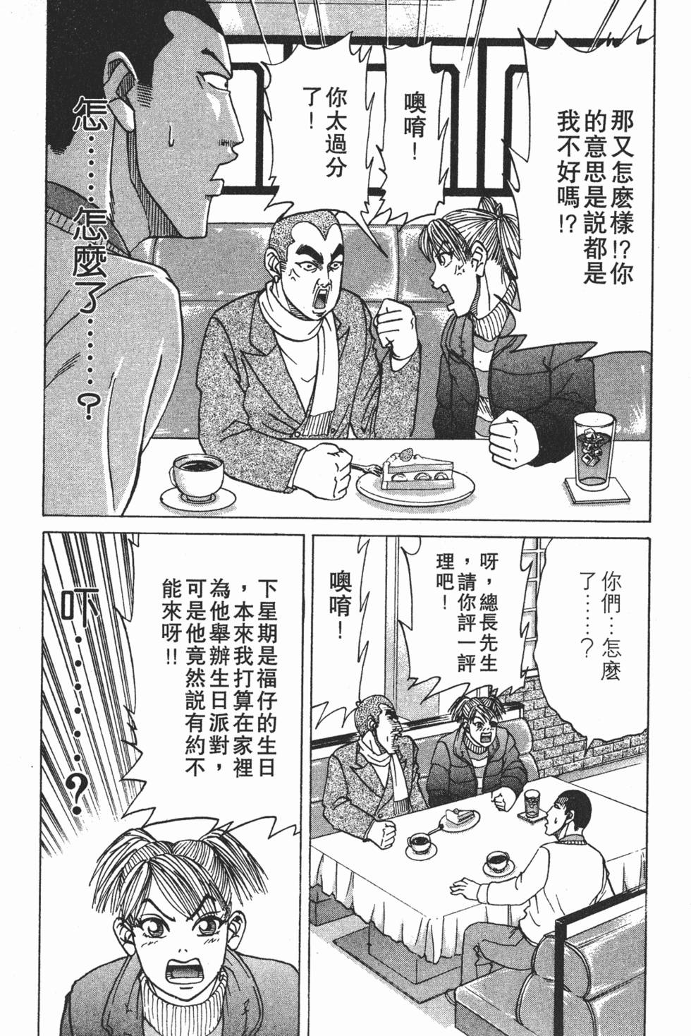 第98页
