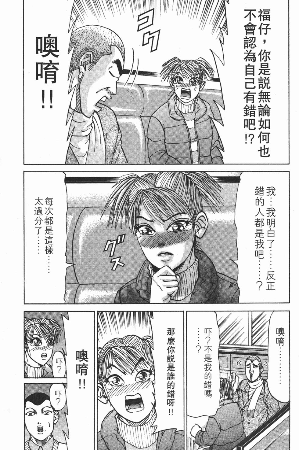 第101页
