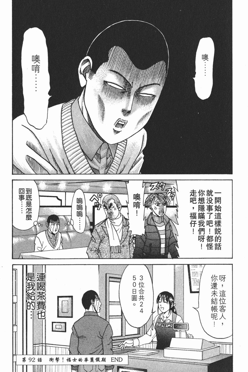 第108页