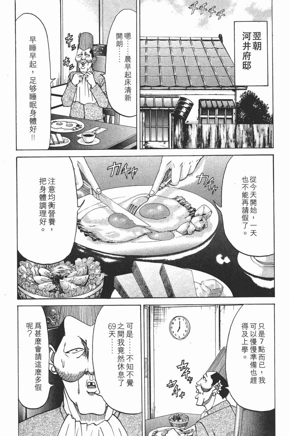 第116页