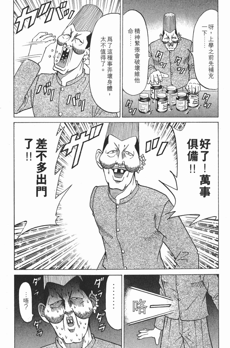 第121页