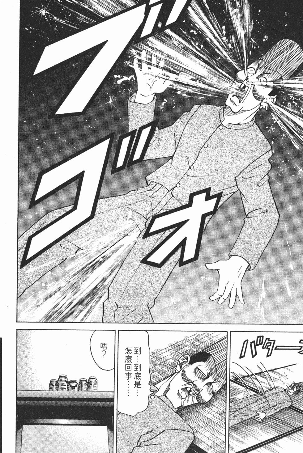 第122页