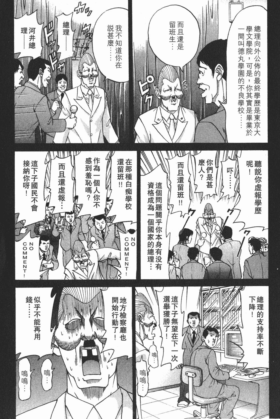 第125页