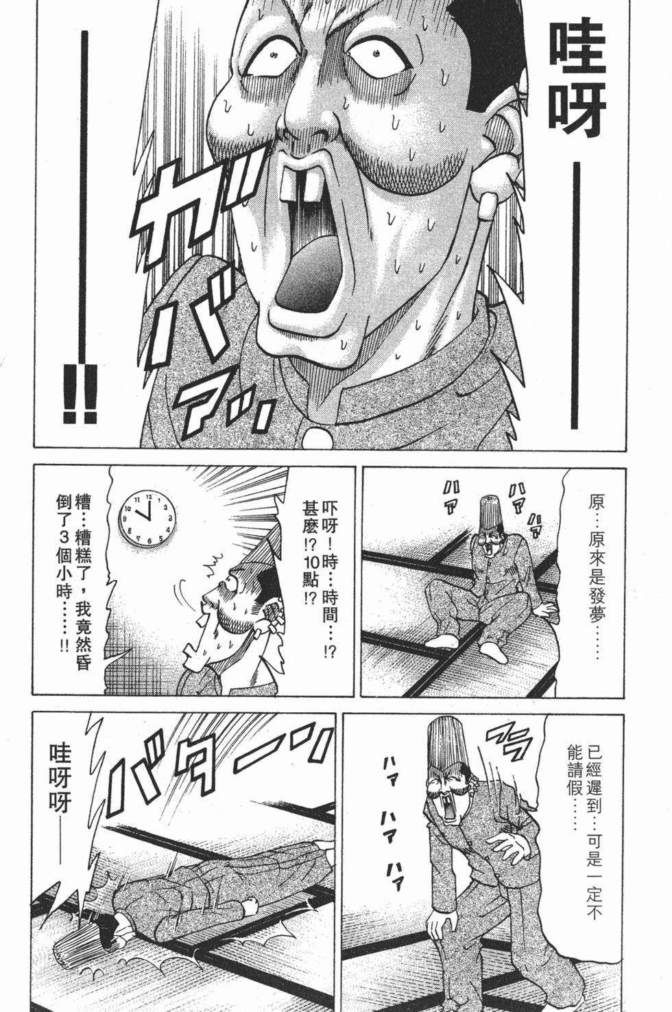 第126页