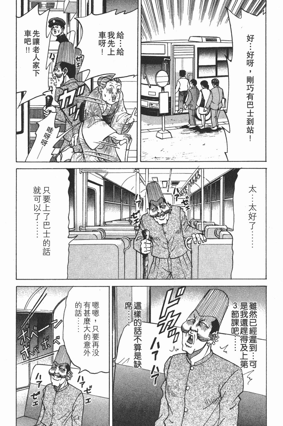 第128页