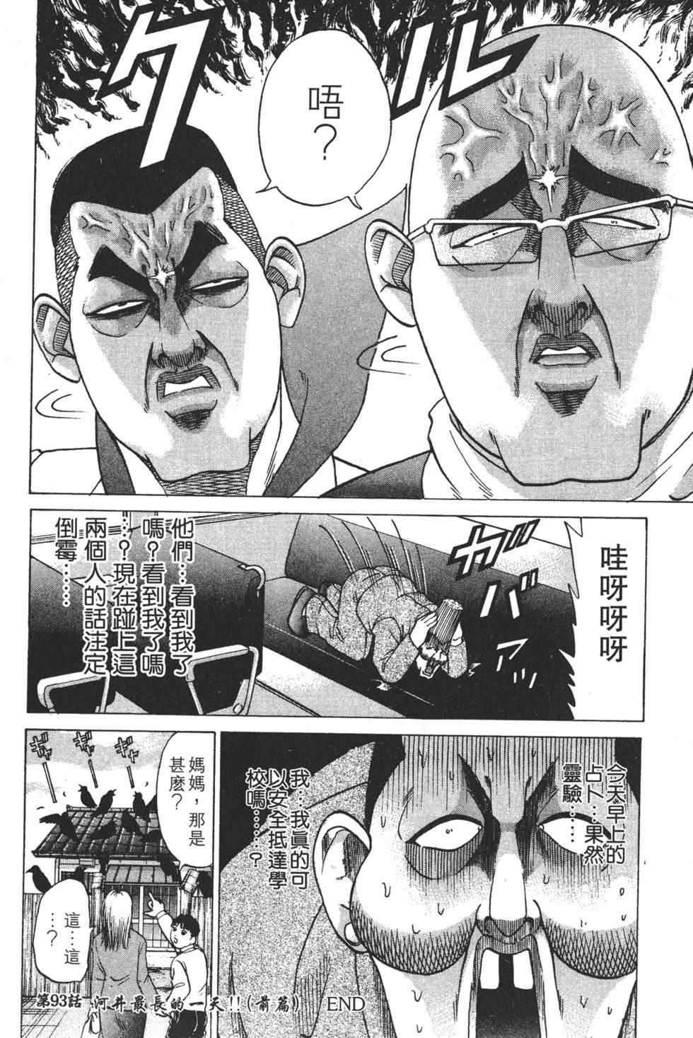 第130页
