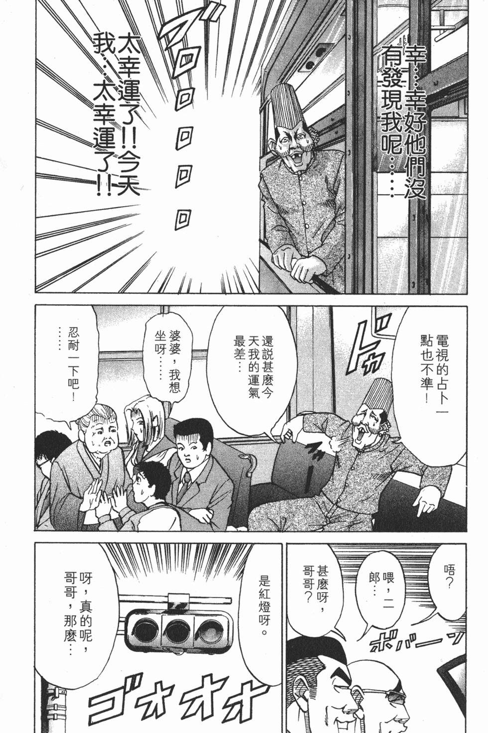 第133页