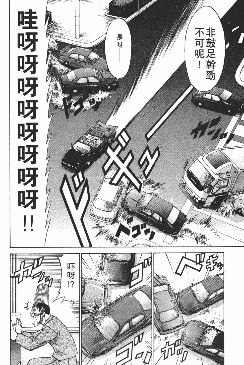 第134页
