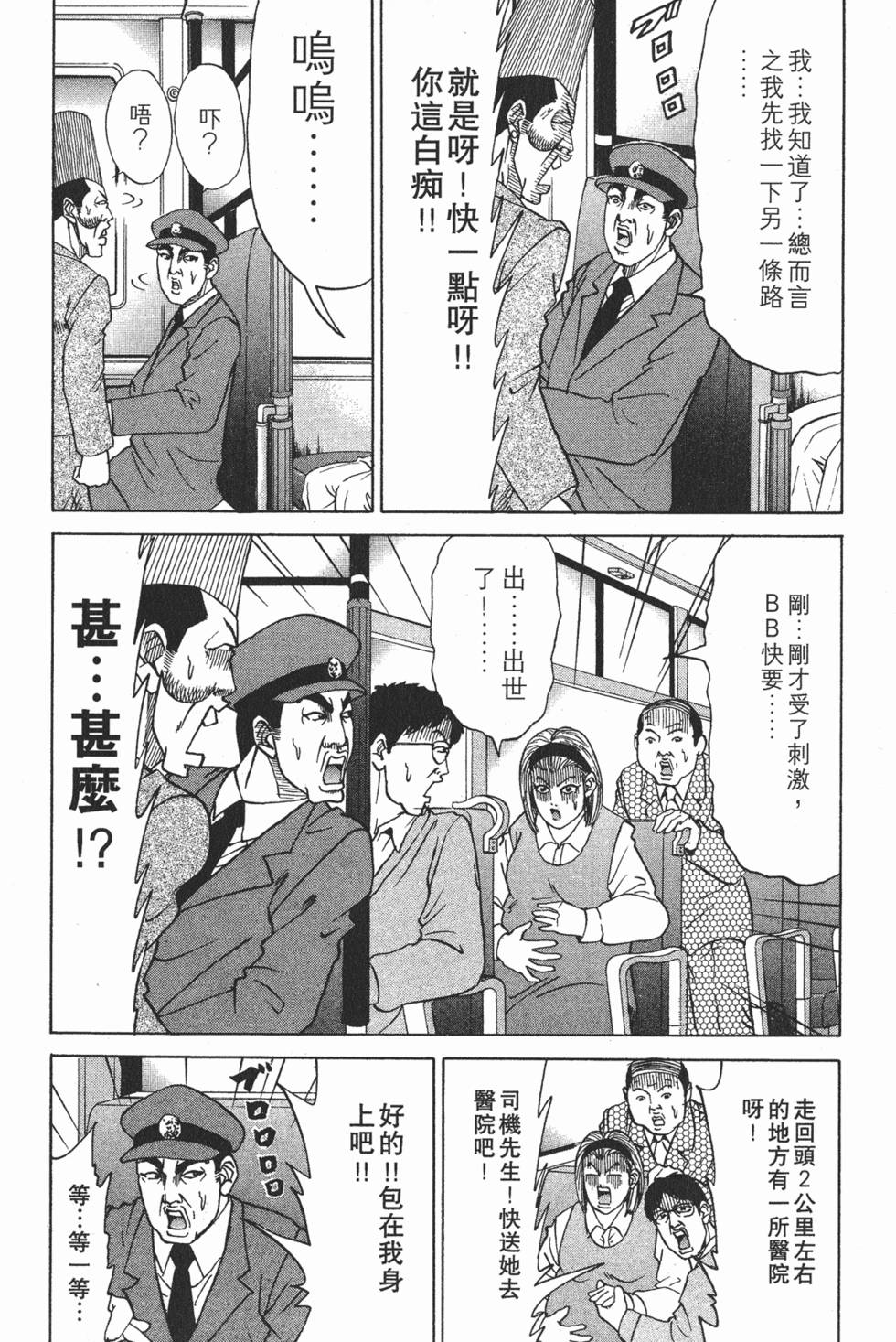 第136页