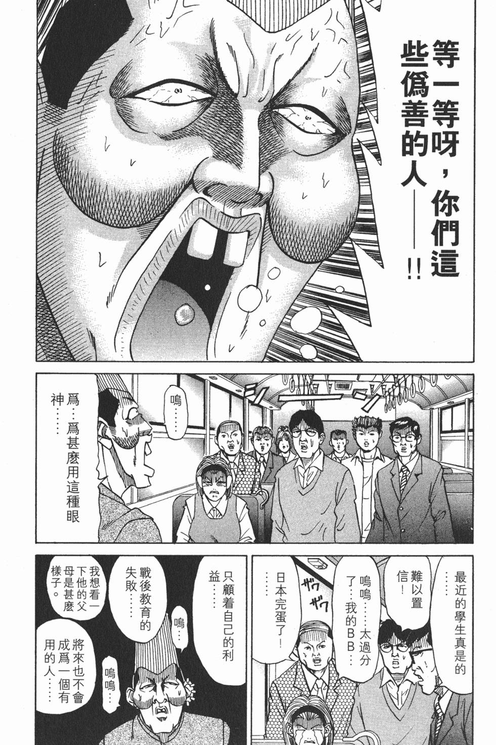 第137页
