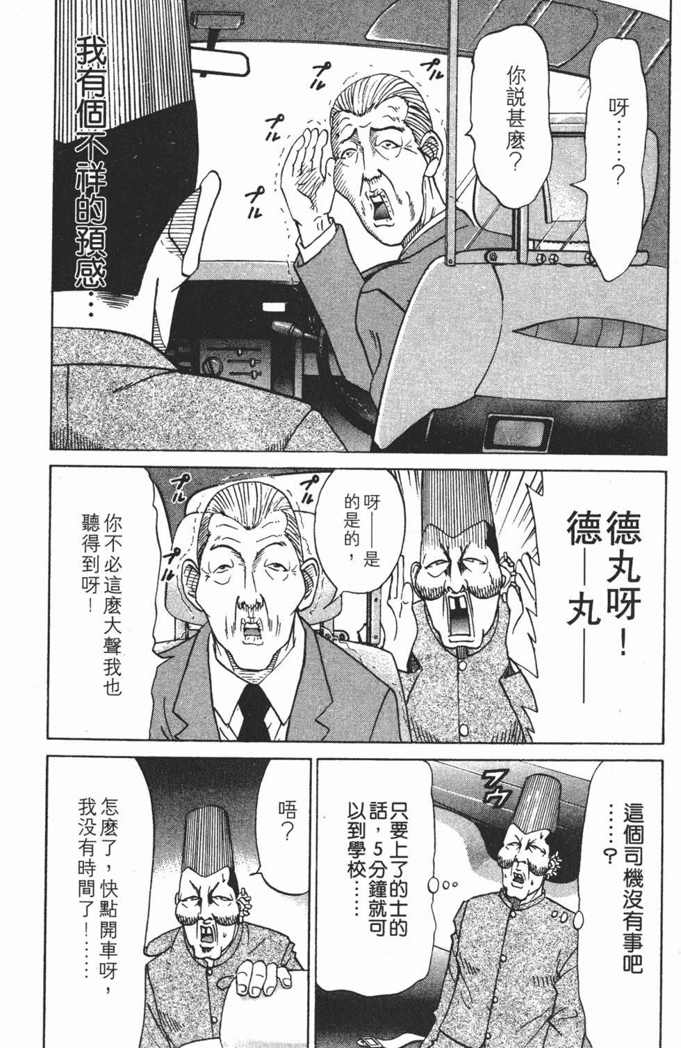 第139页
