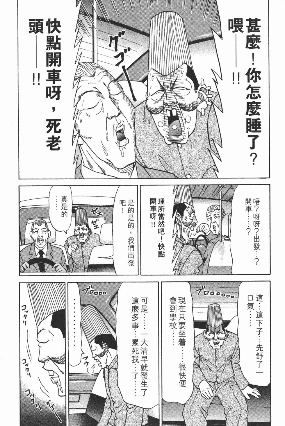 第140页